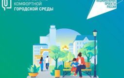 Хабаровские скверы претендуют на благоустройство в 2025 году 