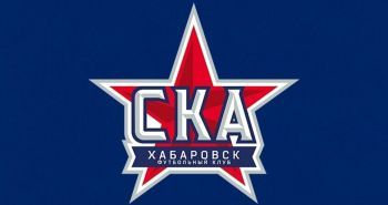 «СКА-Хабаровск» одержал вторую домашнюю победу подряд