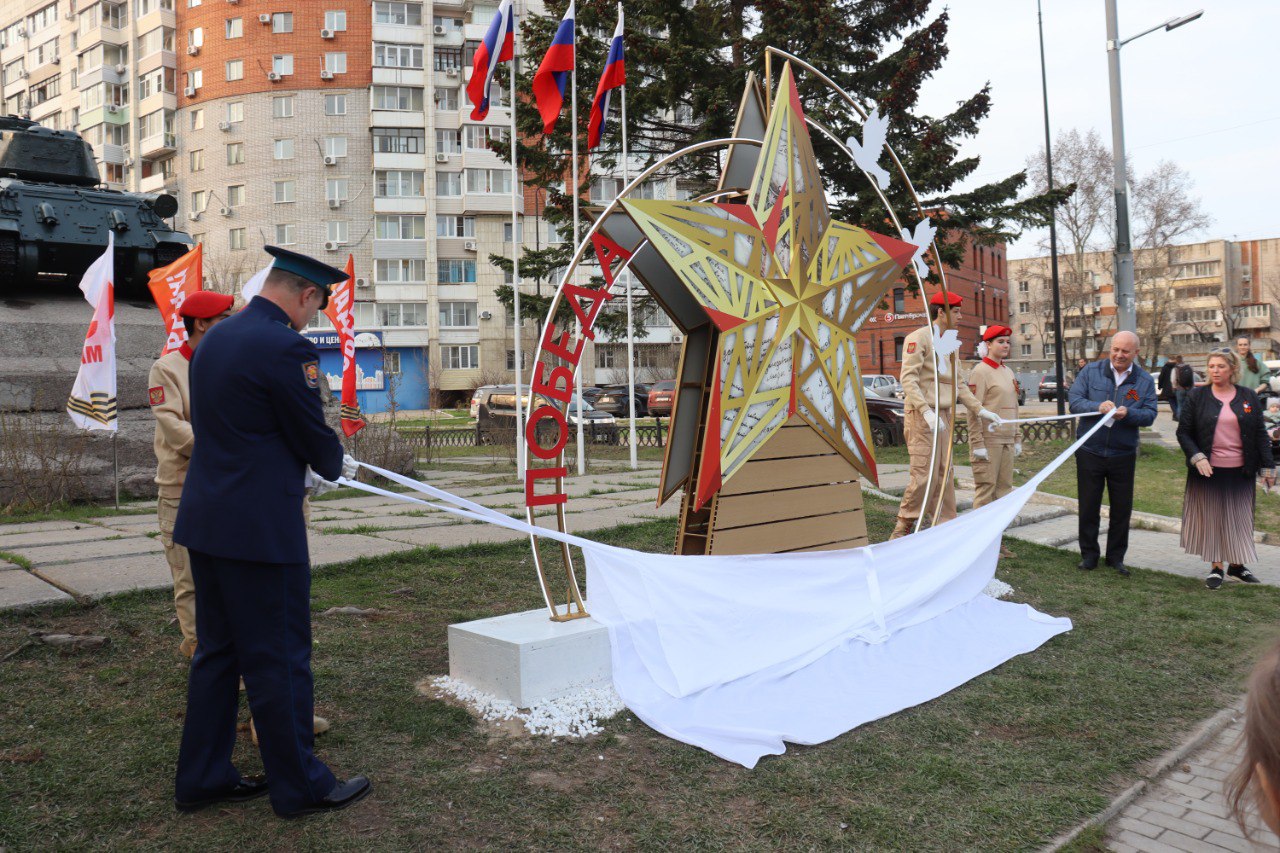 Памятный знак «Звезда Победы» появился в Хабаровске