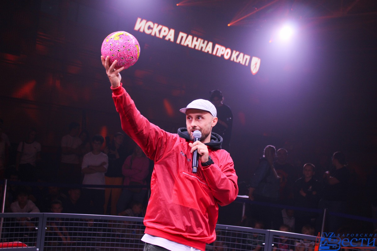 Гранд-финал чемпионата России «Искра Панна Про Кап 2026» прошел в Хабаровске