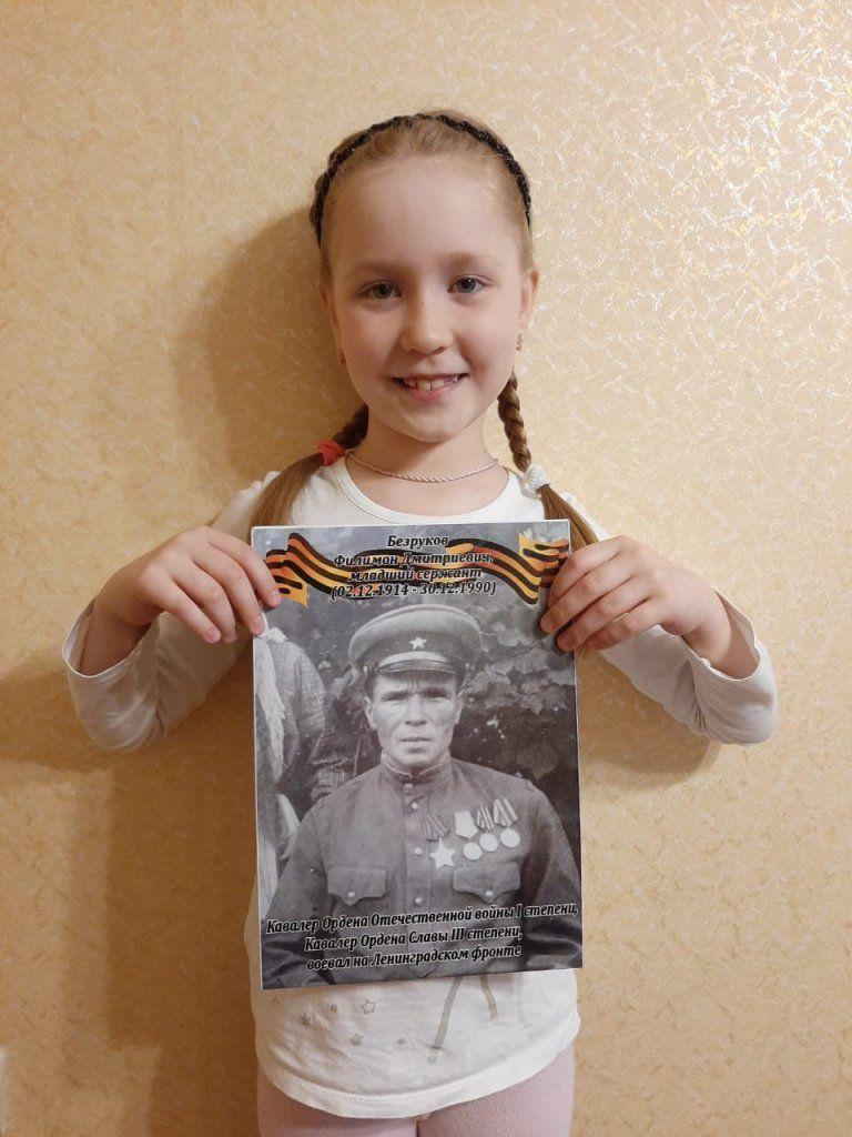 правнучка.jpg