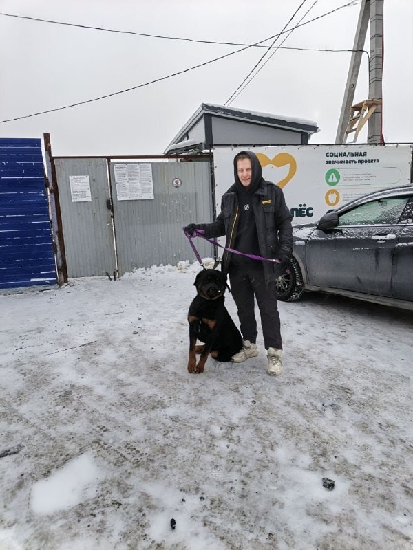 Рем с хозяином.jpg