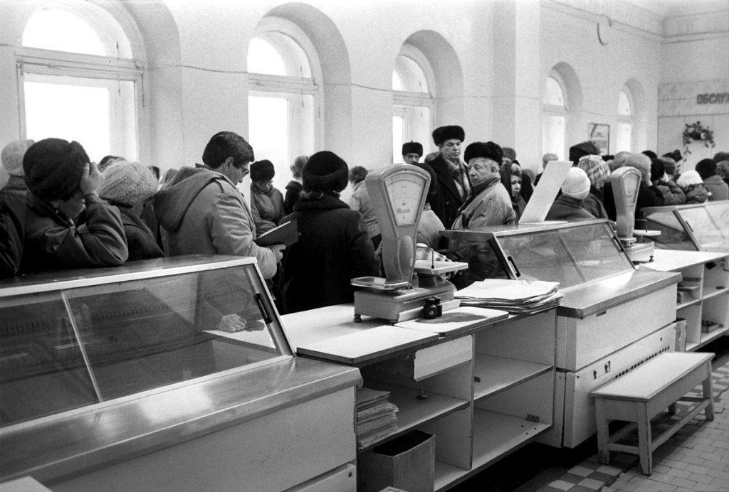 1991. Пермская область.jpg