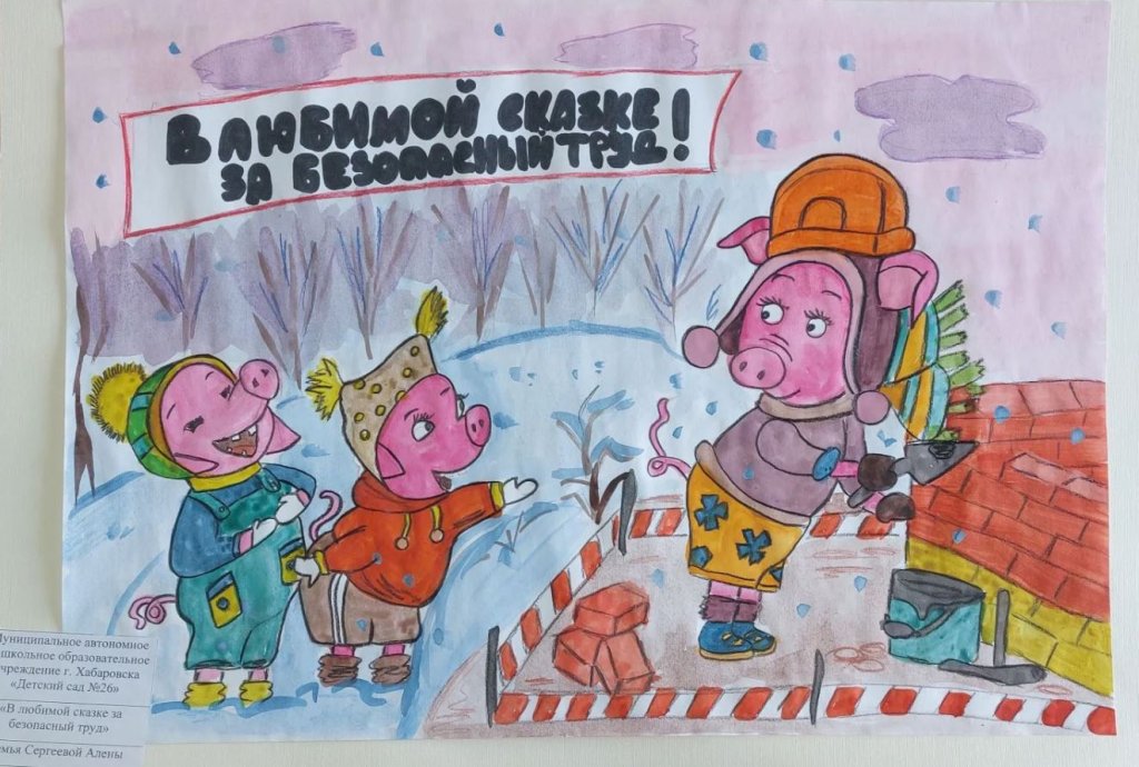 Сергеева Алена. МАДОУ № 26.JPG