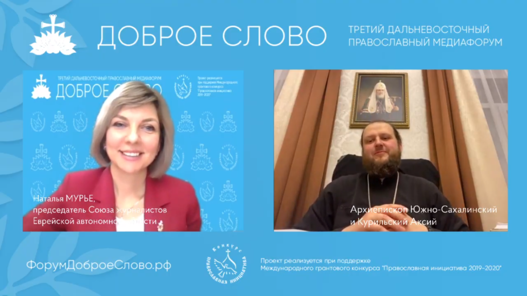 форум1.png