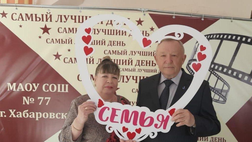 семья.jpg