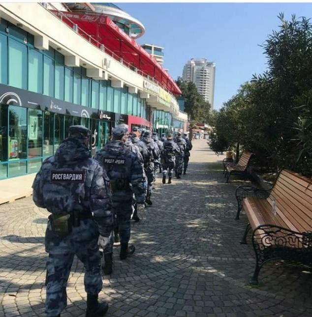 Сочи.jpg