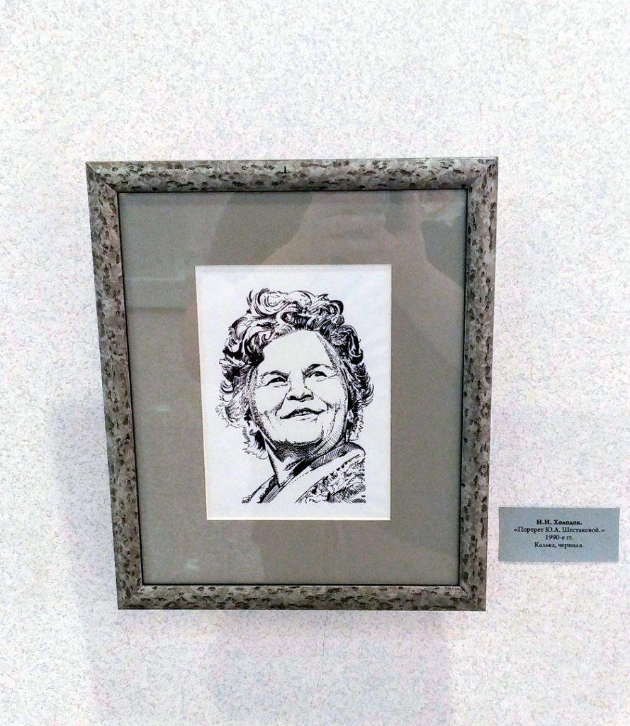Шестакова.jpg