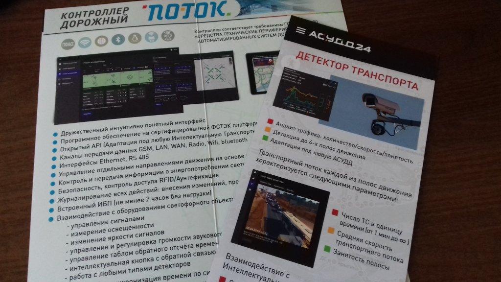 Модульные системы.jpg