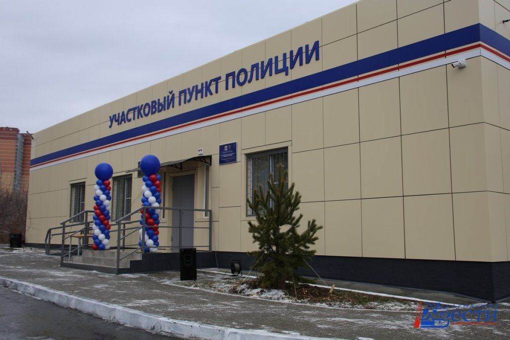 пункт полиции.JPG