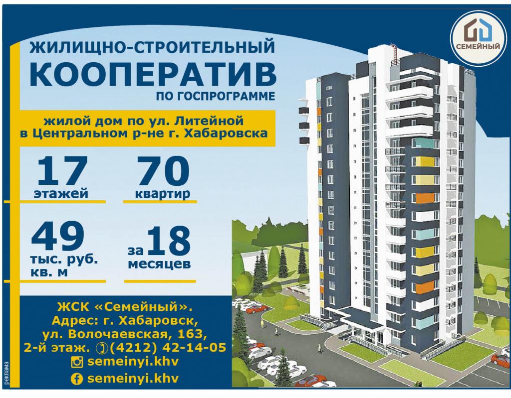 жск.jpg