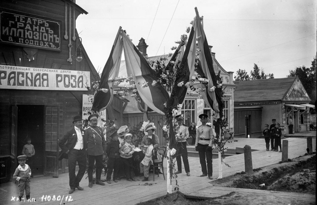 иллюзион Подпах.jpg