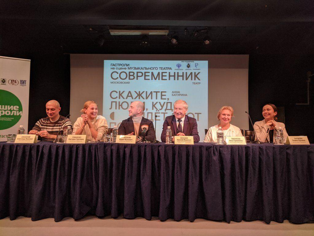 современник.jpg
