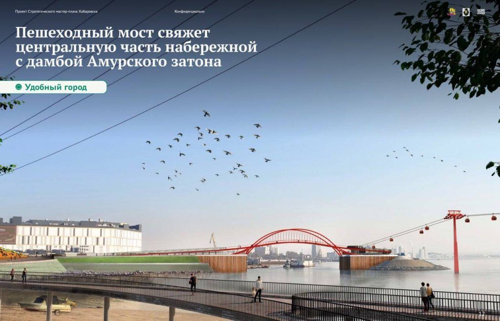 мастер-план.jpg