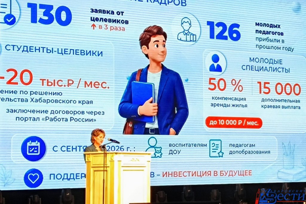 доклад1.jpg