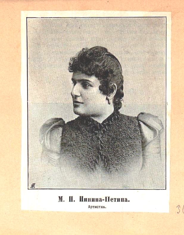 Нинина-Петипа2.jpg