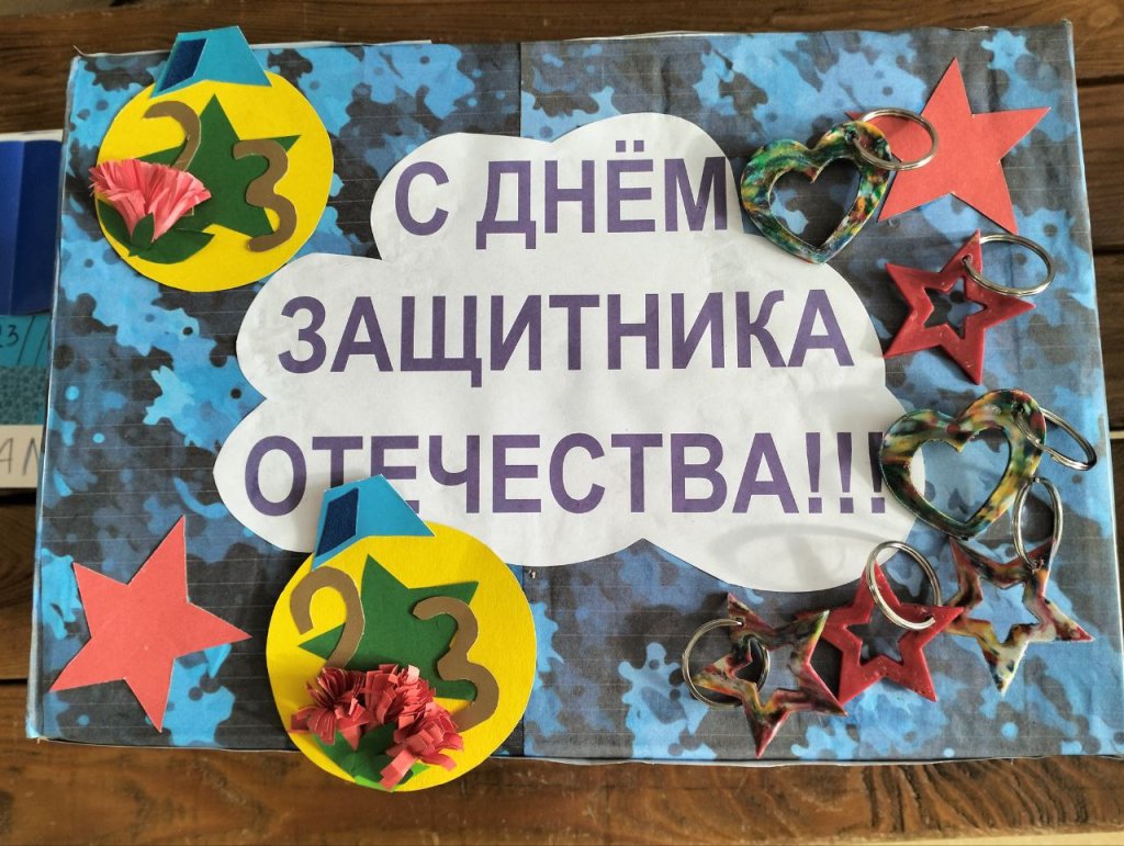 Подарки с символами.jpg