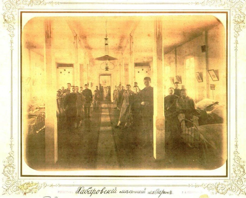 лазарет.jpg