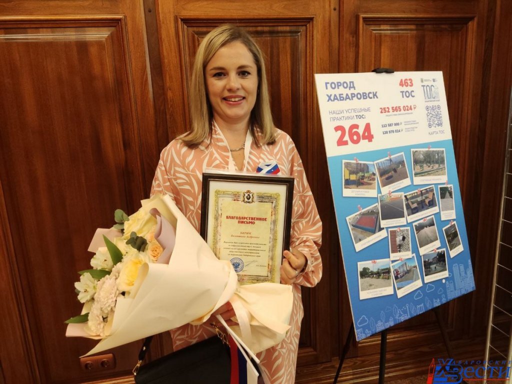 Бирюкова.jpg