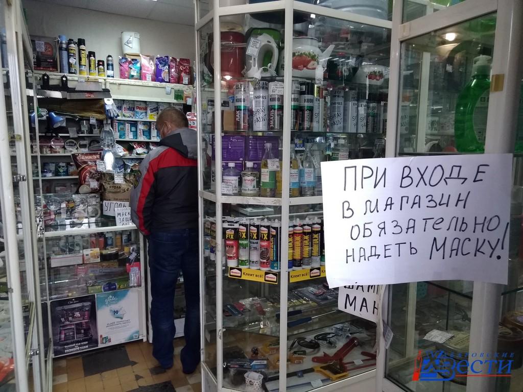 карантин.jpg