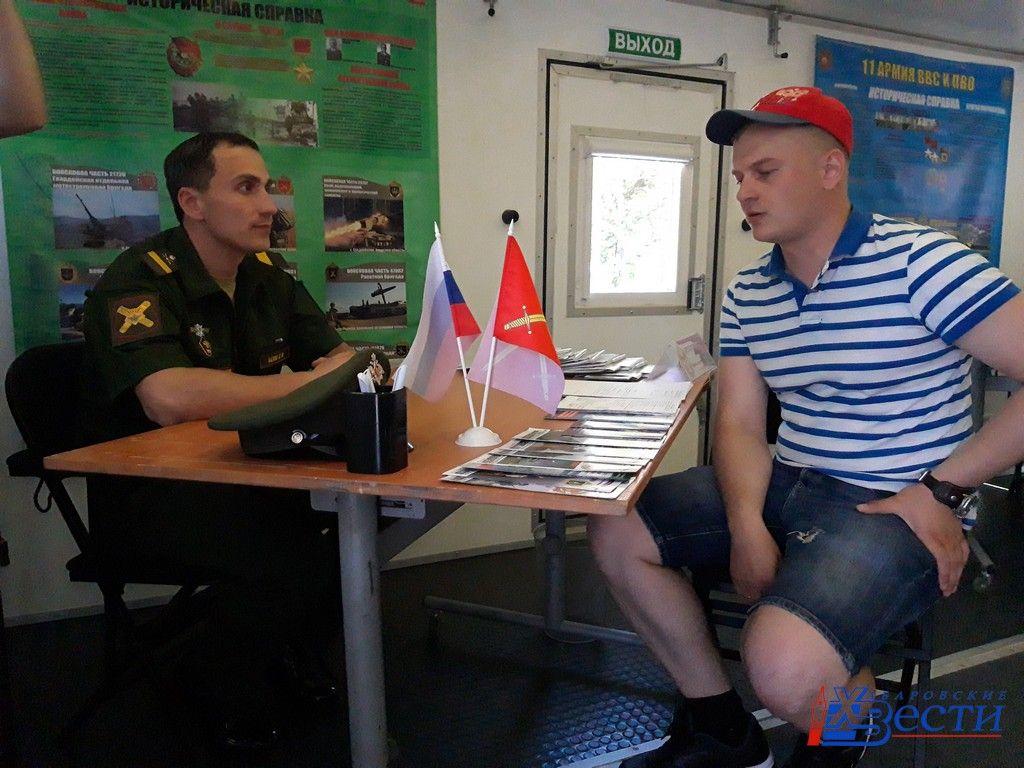 Служба.jpg