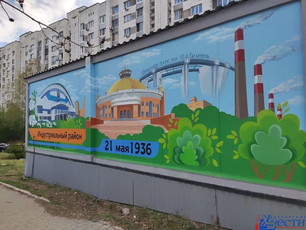 граффити.JPG