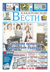 newspaper