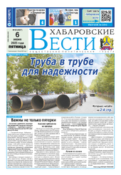 newspaper
