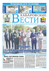 newspaper