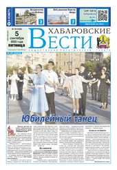 newspaper