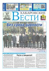 newspaper