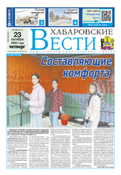 newspaper