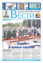 newspaper