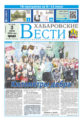 newspaper