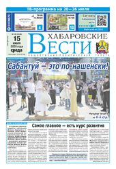 newspaper