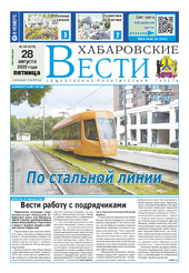 newspaper
