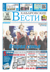 newspaper