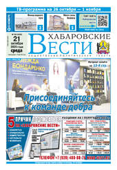 newspaper