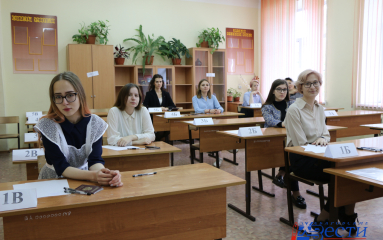 В Хабаровске продолжается сдача ЕГЭ