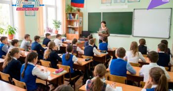 В Хабаровском крае стартовал шестой сезон проекта «Флагманы образования»