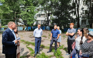 Городское хозяйство