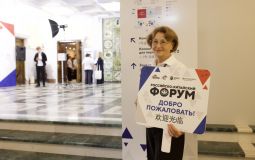 II Российско-Китайский форум стартовал в Хабаровске