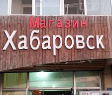 img-1