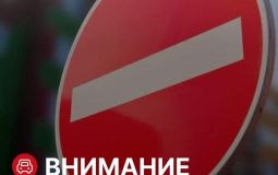 С 1 августа временно изменится схема движения автобусов № 71-1 и и 71-2