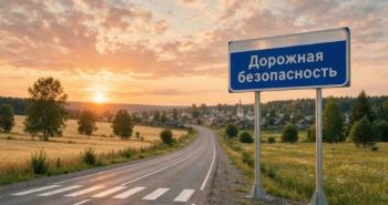 Жителей Хабаровска приглашают оценить уровень безопасности на дорогах