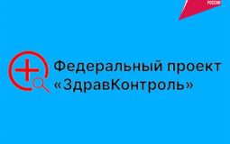 Жители края могут обратиться за медицинской помощью через чат в MAX