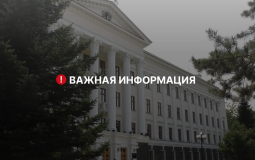 Движение 19-го автобусного маршрута возобновлено в Хабаровске