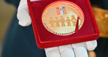 Определены лауреаты почетного знака «За заслуги в семейном воспитании»