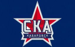 «СКА-Хабаровск» одержал вторую домашнюю победу подряд