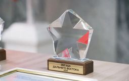 Волонтеры, журналисты и инвесторы из Хабаровского края поборются за премию
